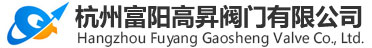 杭州富阳高昇阀门有限公司logo